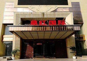 玉溪市商务KTV少爷哪家最开放-鼎红国际KTV消费价格玩乐点评