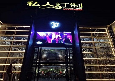 玉溪市中低档荤素KTV少爷会所体验-私人定制KTV消费荤素点评