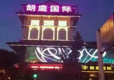 玉溪市最好高档KTV佳丽男模质量好-朗廷国际KTV美女多消费体验