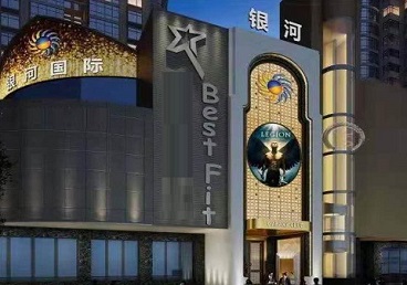 玉溪市KTV荤台花场男公关服务好-银河国际KTV花场消费点评